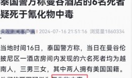 吕志祥最新爆料新闻事件