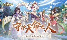 放置与召唤最新爆料,神秘召唤师觉醒，神秘生物降临！