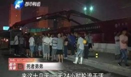郑州爆料最新,揭秘城市热点事件背后的真相