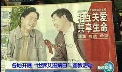 宾阳吧新闻爆料艾滋,艾滋病例引发关注，社区携手共筑防艾防线