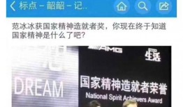 娱乐圈大瓜爆料截图微博,揭秘明星背后的惊人真相！