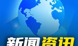 全球新闻热点爆料网站大全,揭秘热门新闻爆料网站大全
